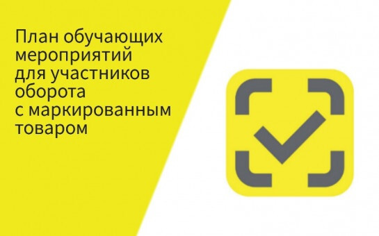 План мероприятий февраль 2026.