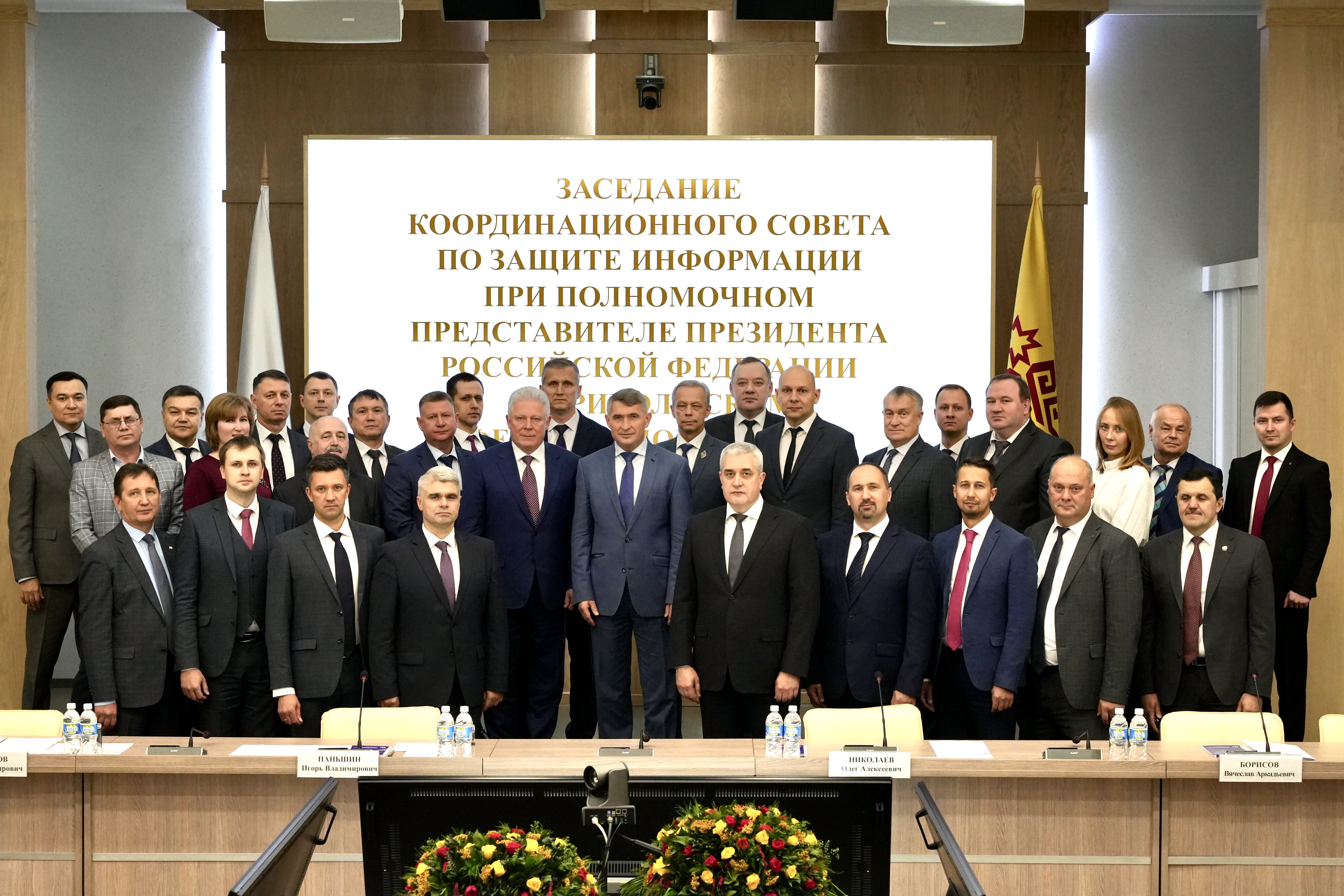 В Приволжском федеральном округе определили приоритетные направления защиты информации и повышение её безопасности.