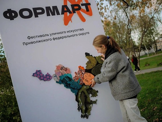 Кировская область в августе примет лучших стрит-арт художников Приволжья.