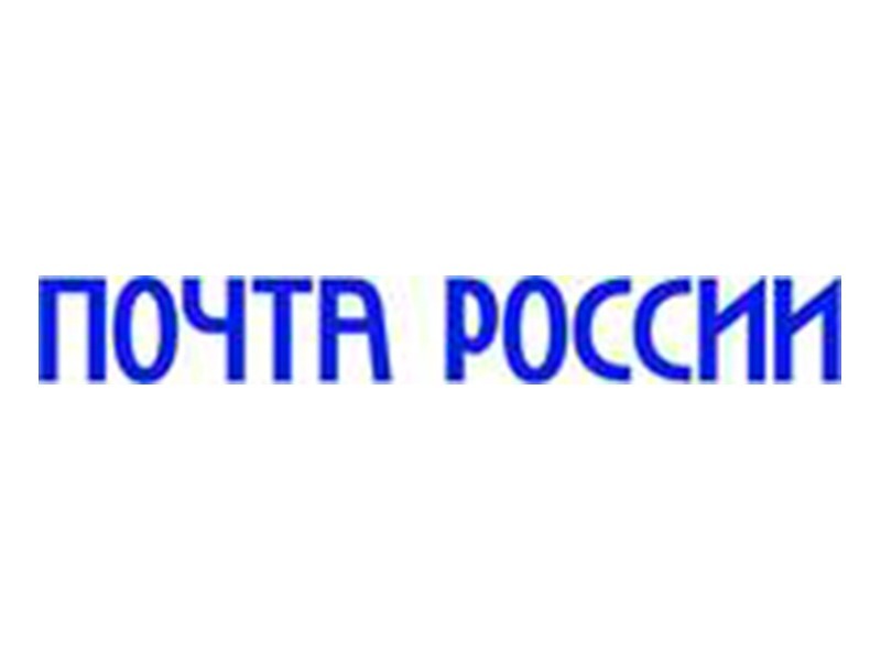 Почта России запустила досрочную подписную кампанию на первое полугодие 2027 г..