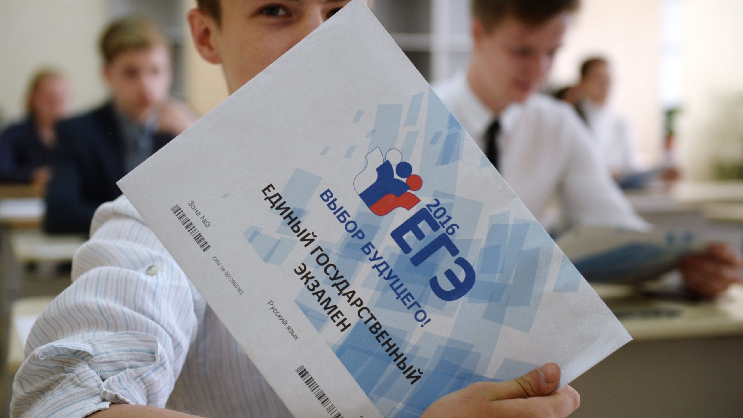 Кировские школы получат гранты за учеников, успешно сдавших ЕГЭ по математике и физике.