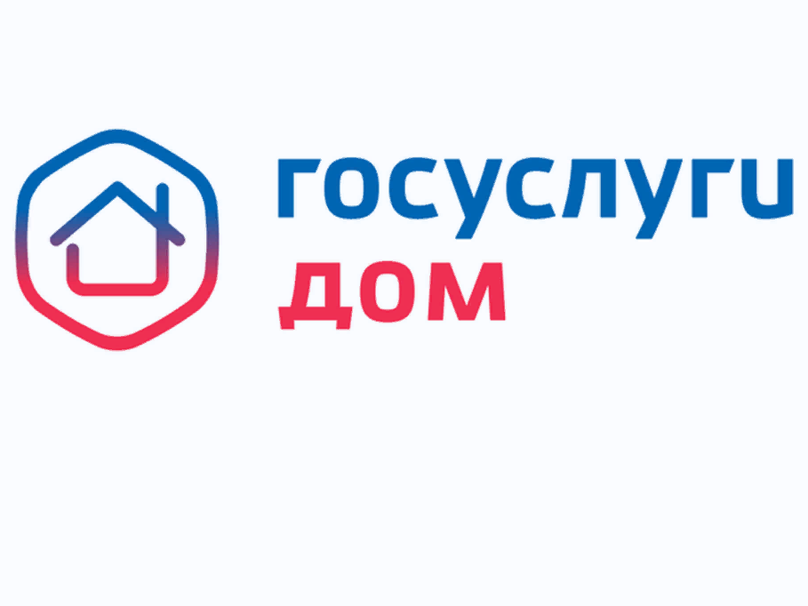 Как голосовать за решения по дому онлайн.