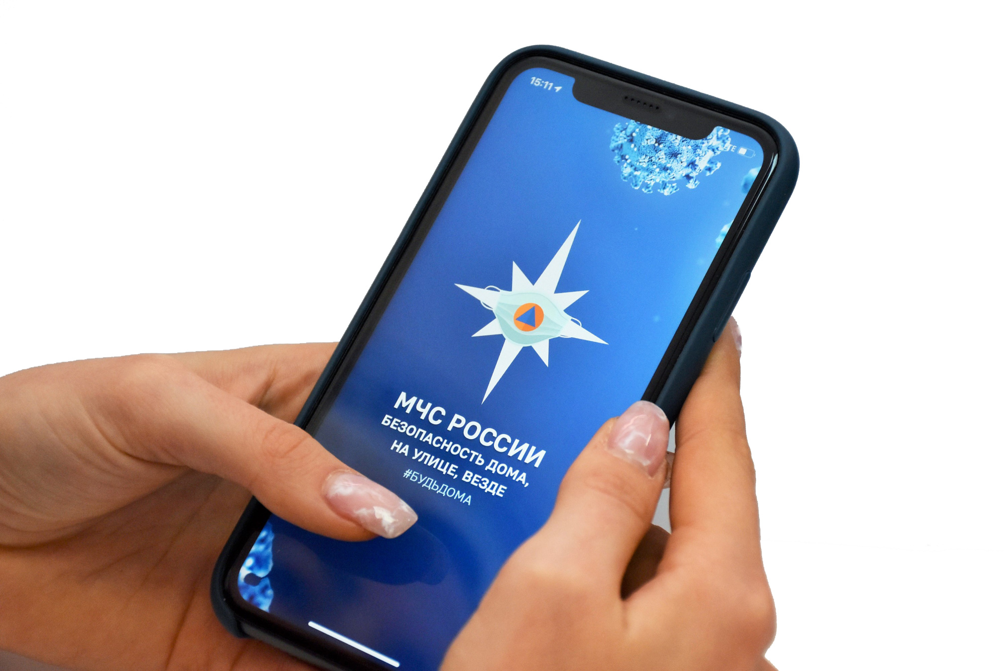 Информируем, что МЧС России доработано мобильное приложение «МЧС России».